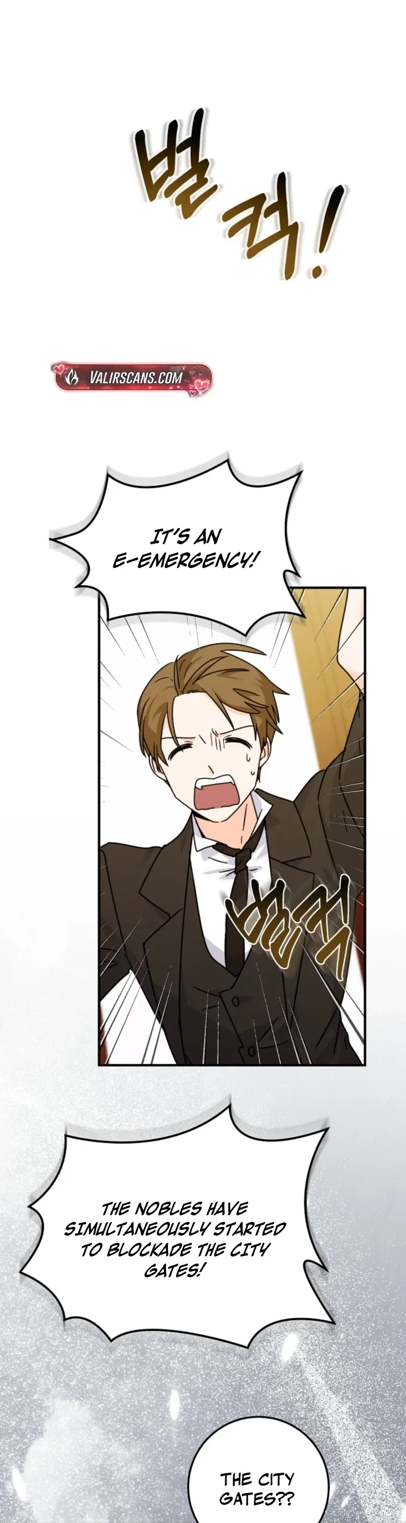 I Can See The Title Chapter 33 - Page 14
