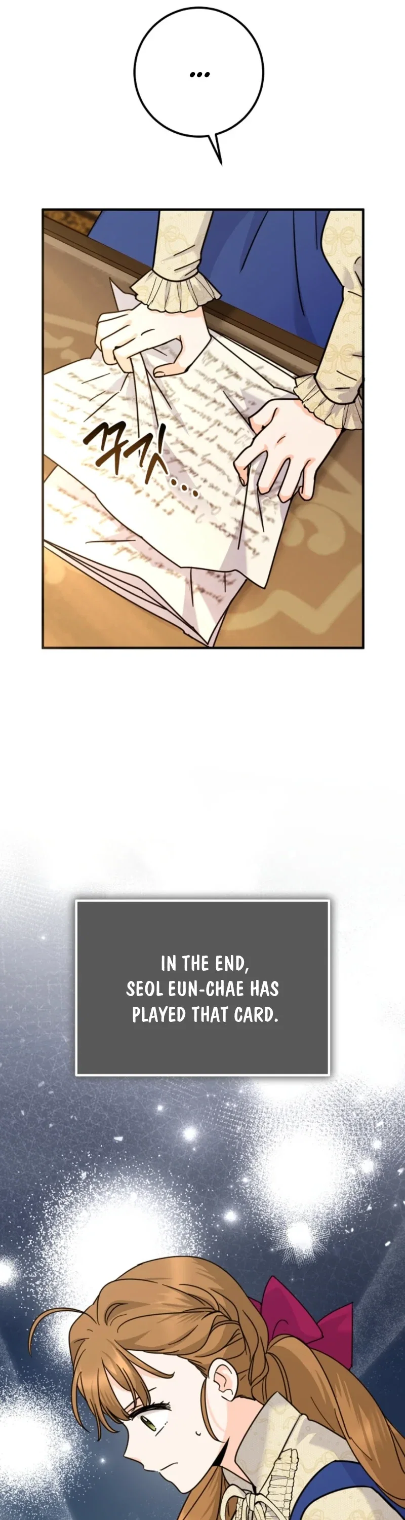 I Can See The Title Chapter 33 - Page 28