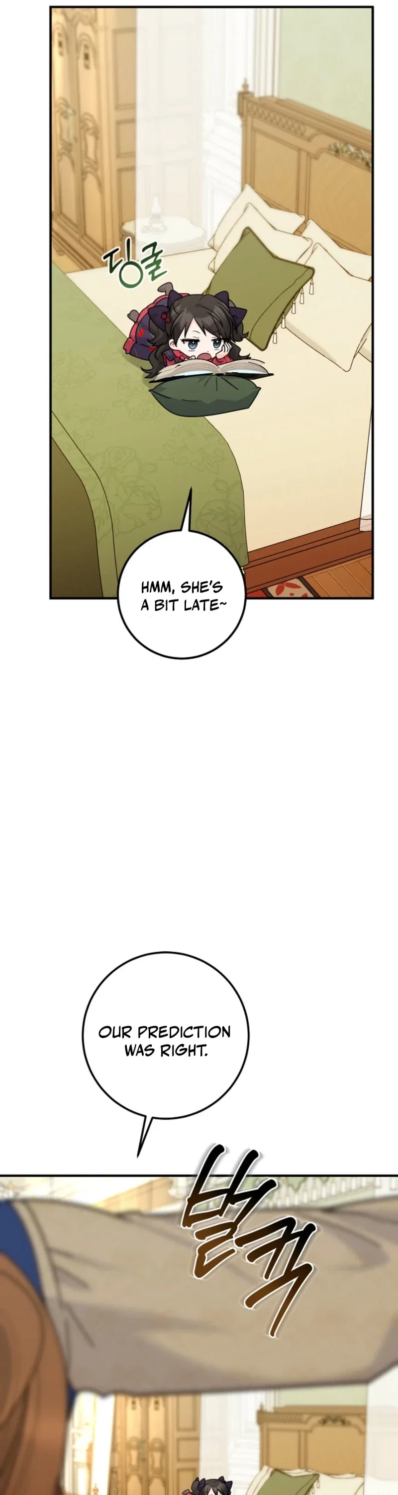 I Can See The Title Chapter 33 - Page 37
