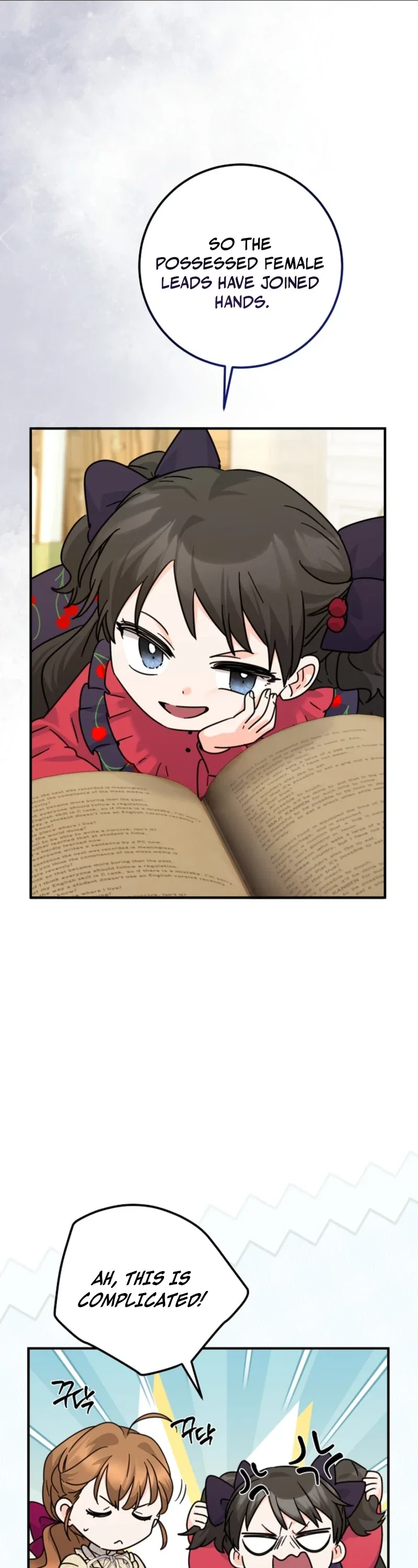 I Can See The Title Chapter 33 - Page 39