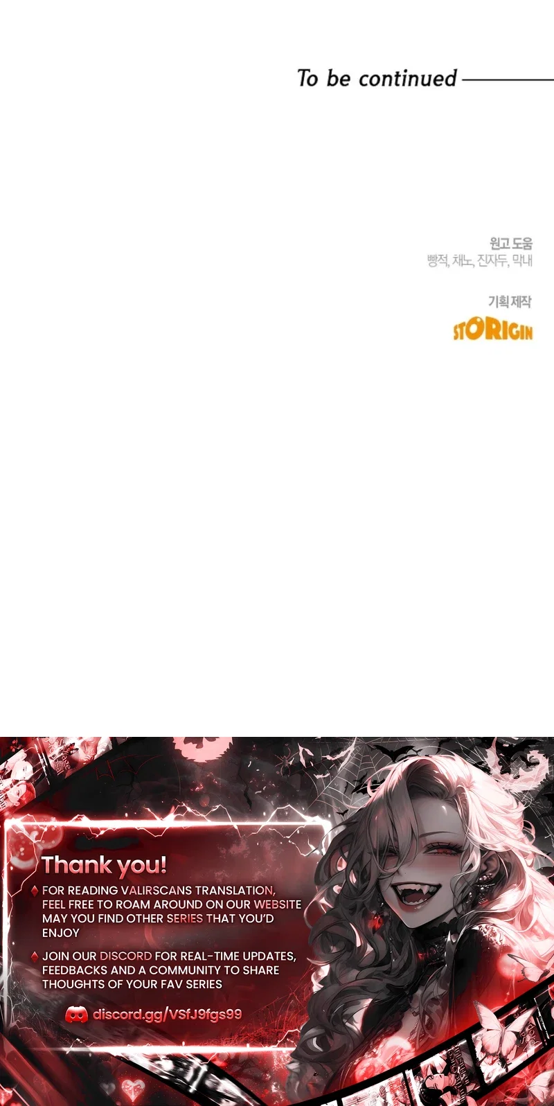 I Can See The Title Chapter 33 - Page 51