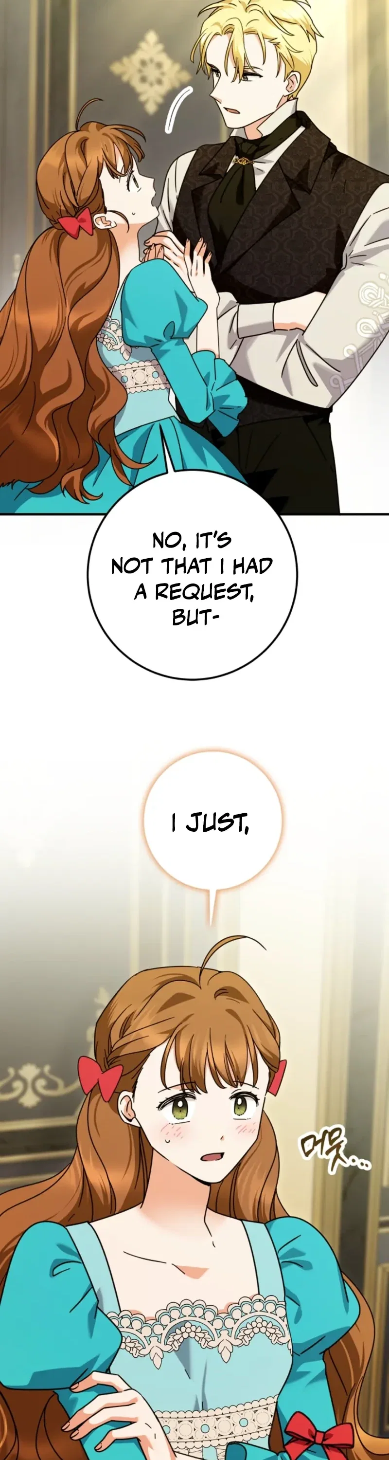 I Can See The Title Chapter 35 - Page 8