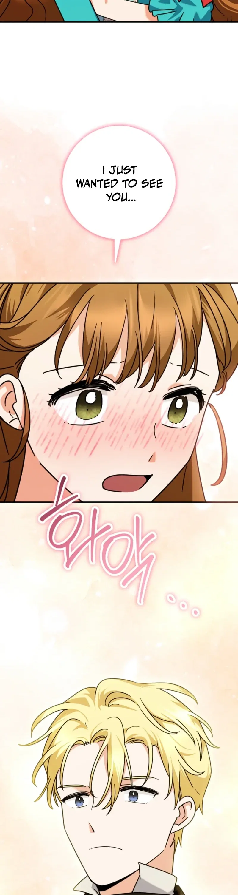 I Can See The Title Chapter 35 - Page 9