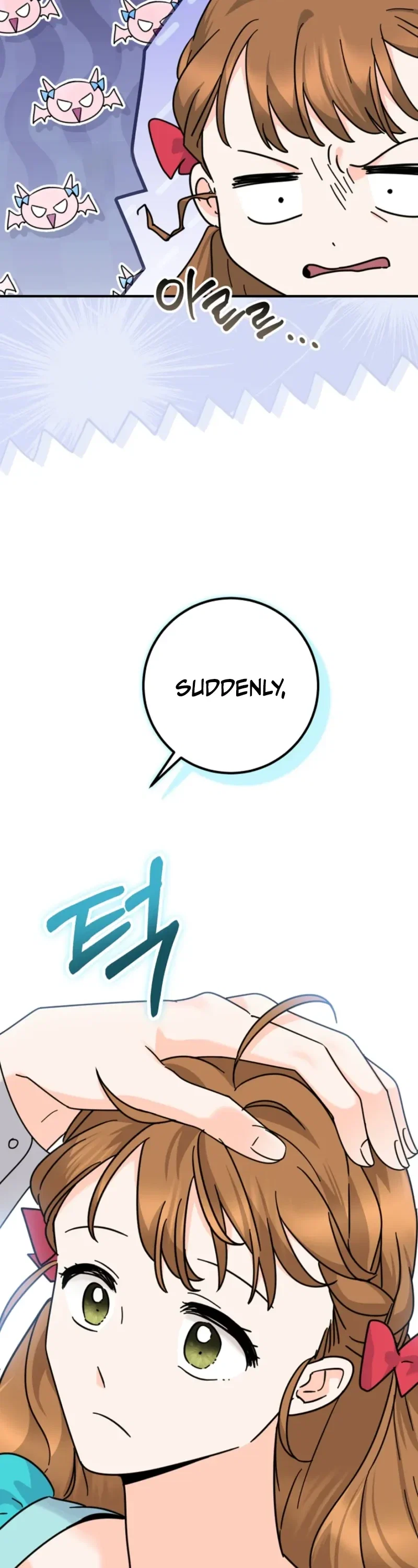 I Can See The Title Chapter 35 - Page 20