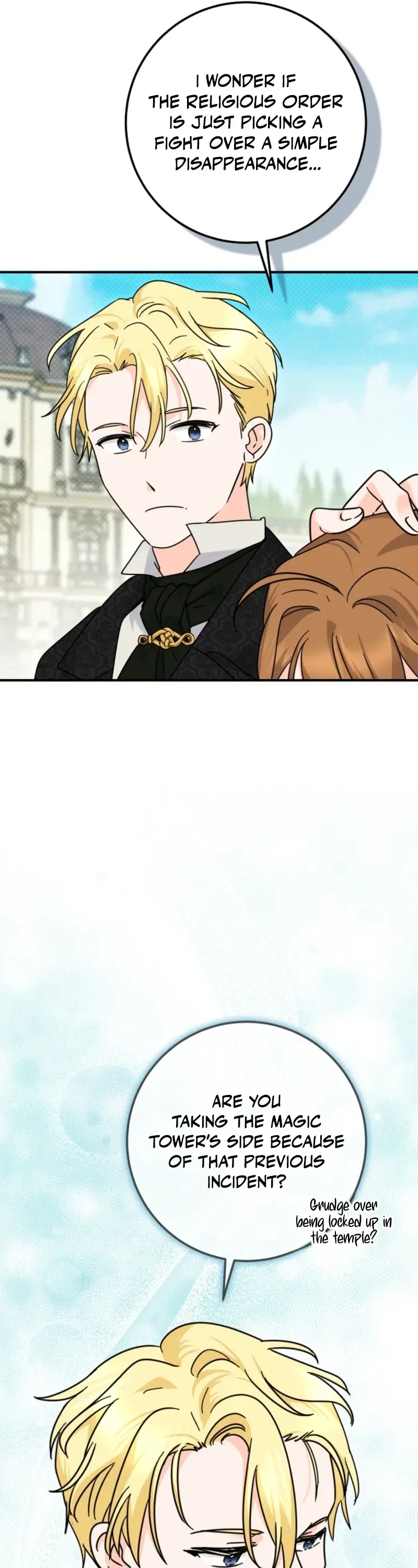 I Can See The Title Chapter 35 - Page 23