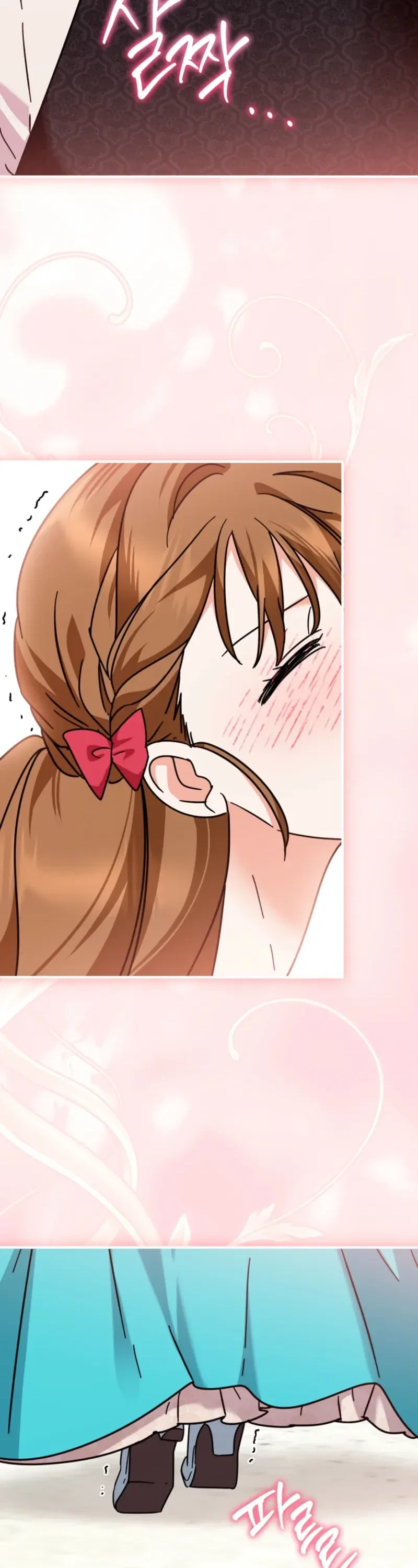 I Can See The Title Chapter 35 - Page 44