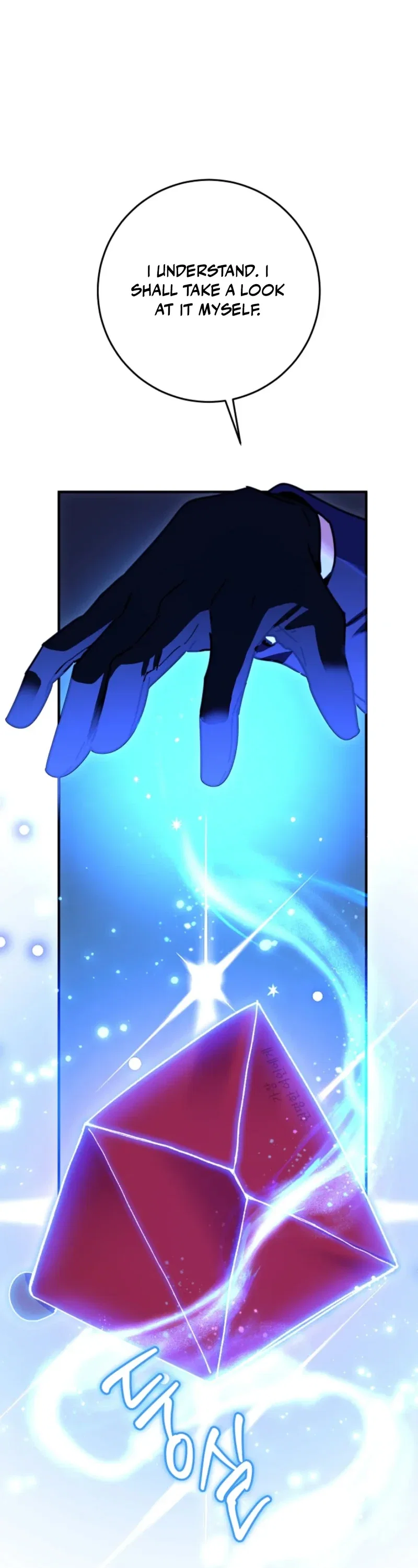 I Can See The Title Chapter 39 - Page 4