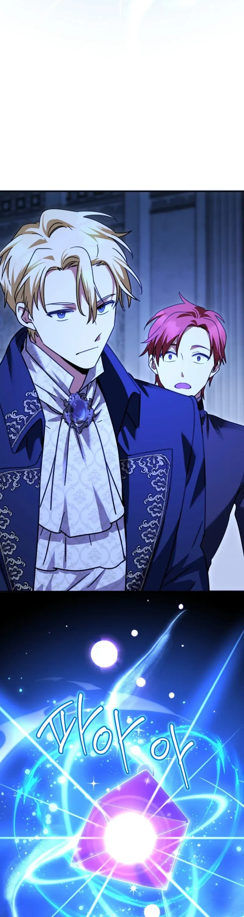 I Can See The Title Chapter 39 - Page 5