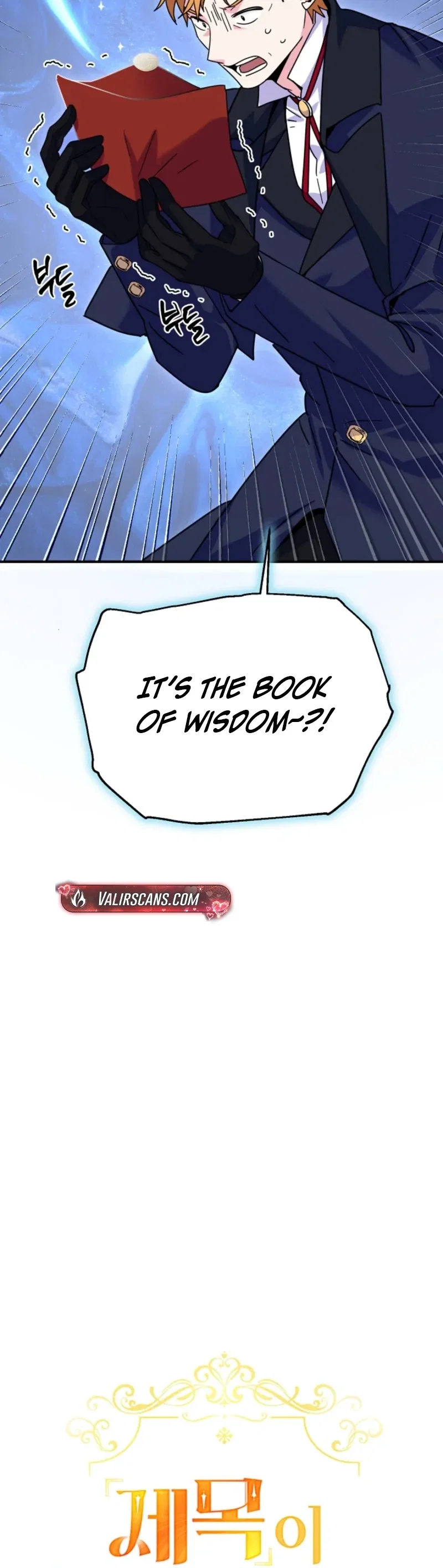 I Can See The Title Chapter 39 - Page 10