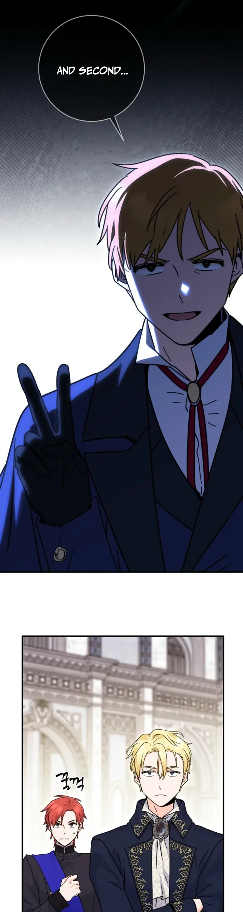 I Can See The Title Chapter 39 - Page 23