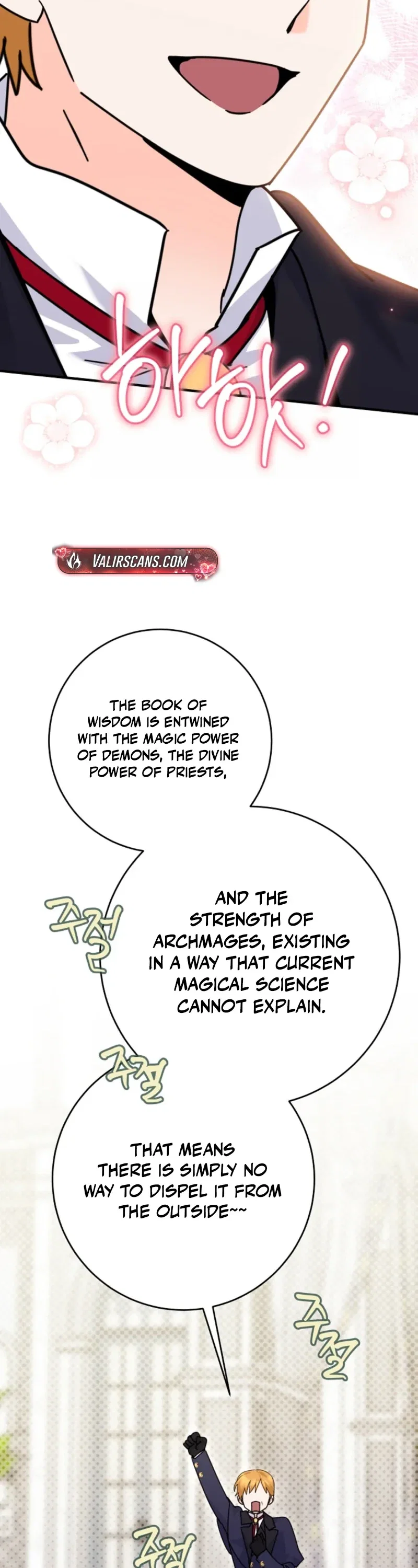 I Can See The Title Chapter 39 - Page 26