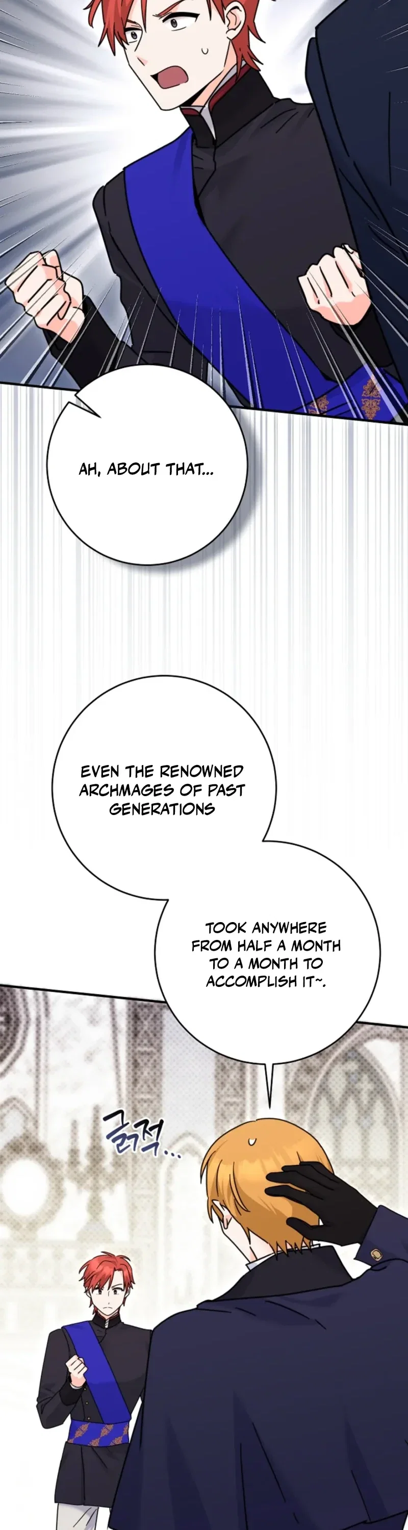 I Can See The Title Chapter 39 - Page 29