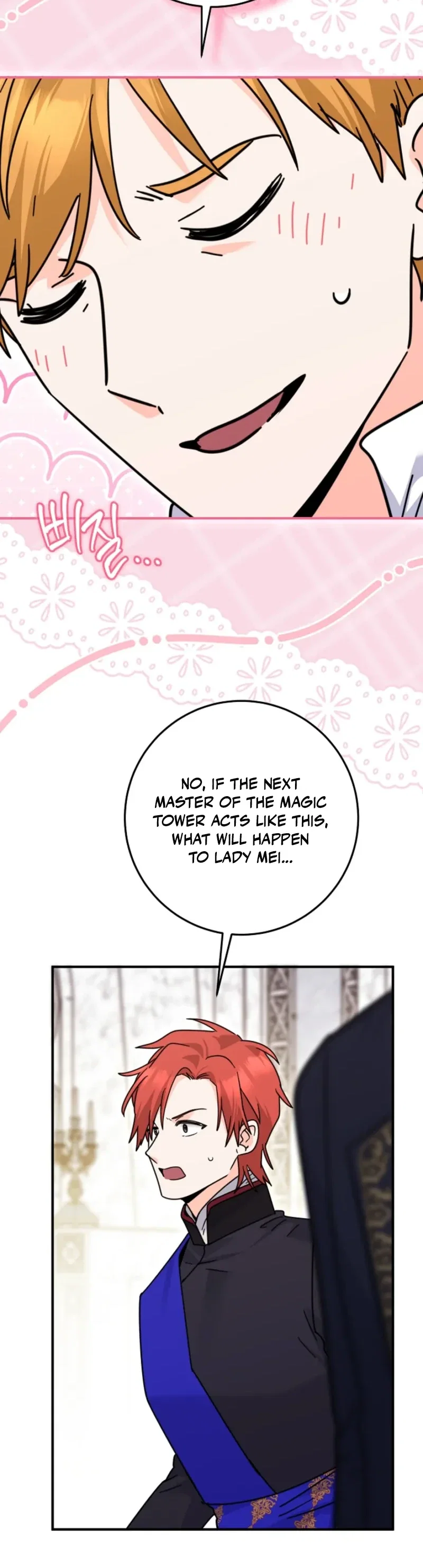 I Can See The Title Chapter 39 - Page 31