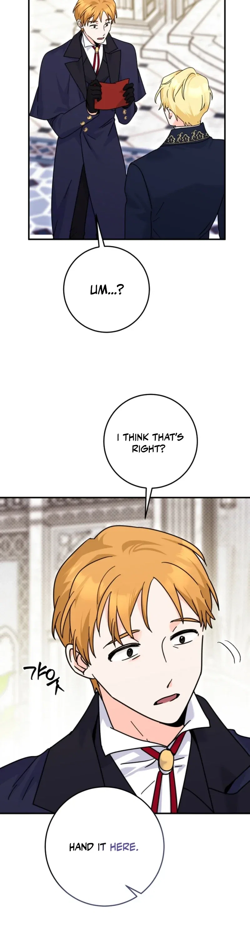 I Can See The Title Chapter 39 - Page 35
