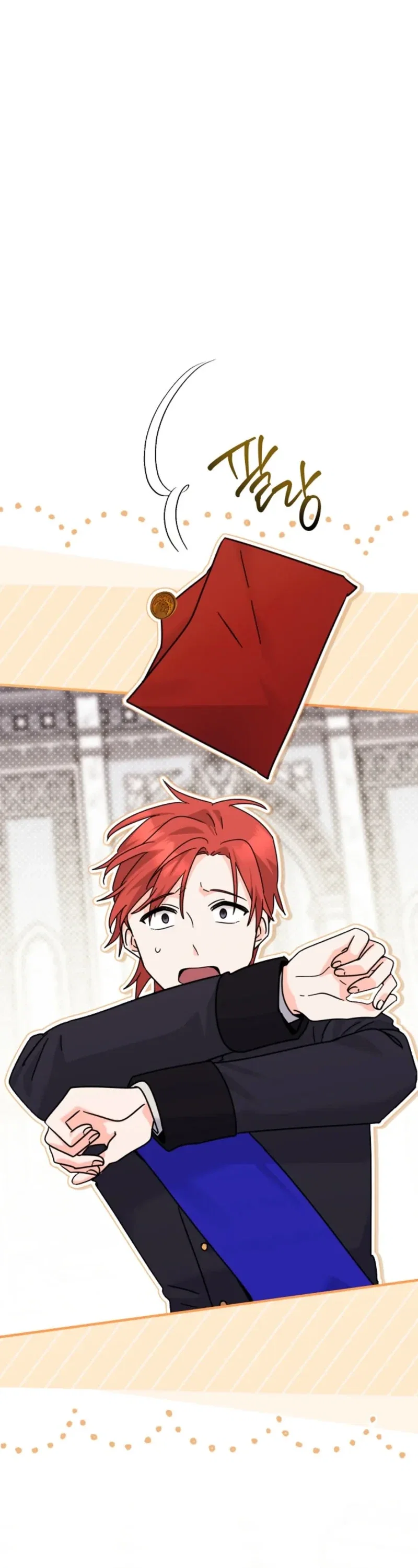 I Can See The Title Chapter 39 - Page 44