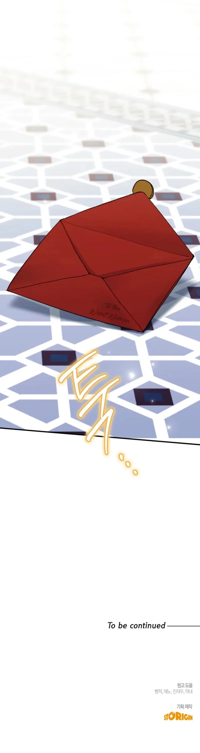 I Can See The Title Chapter 39 - Page 45