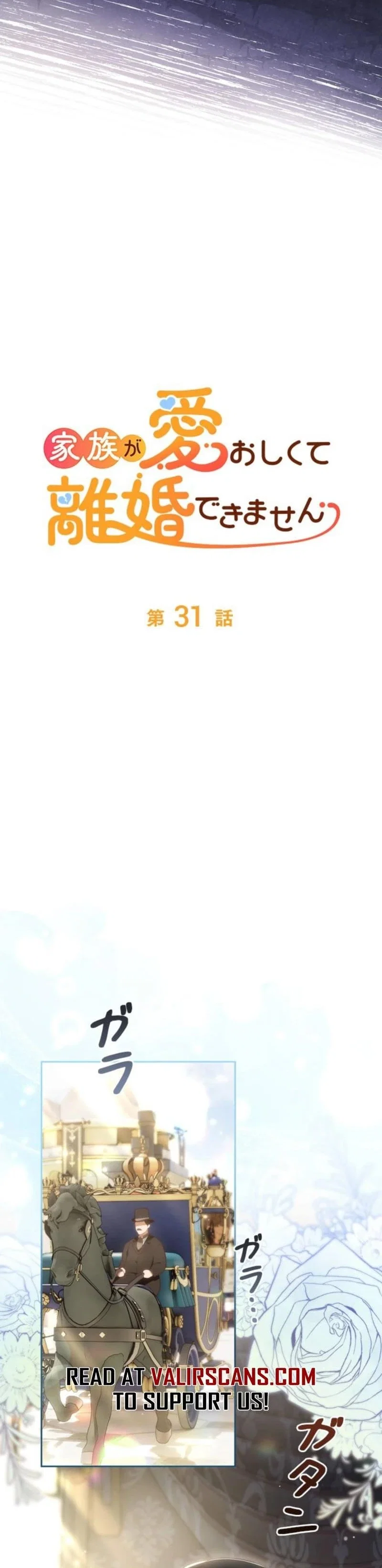 I Can’t Divorce Because I Love My Family Chapter 31 - Page 17