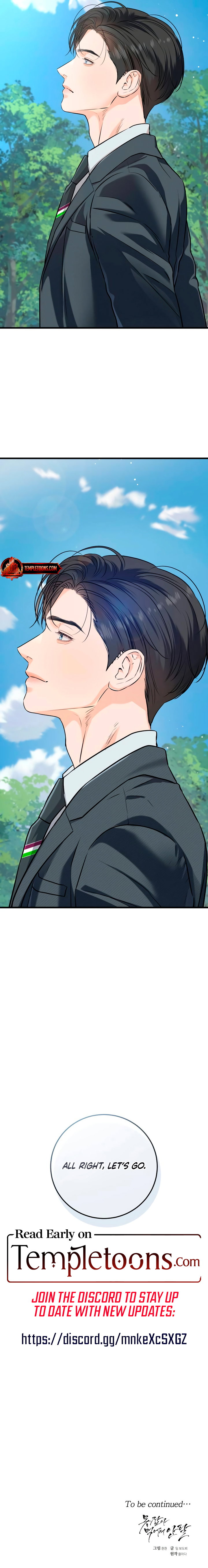 I Can't Wait To Eat You Chapter 73 - Page 10