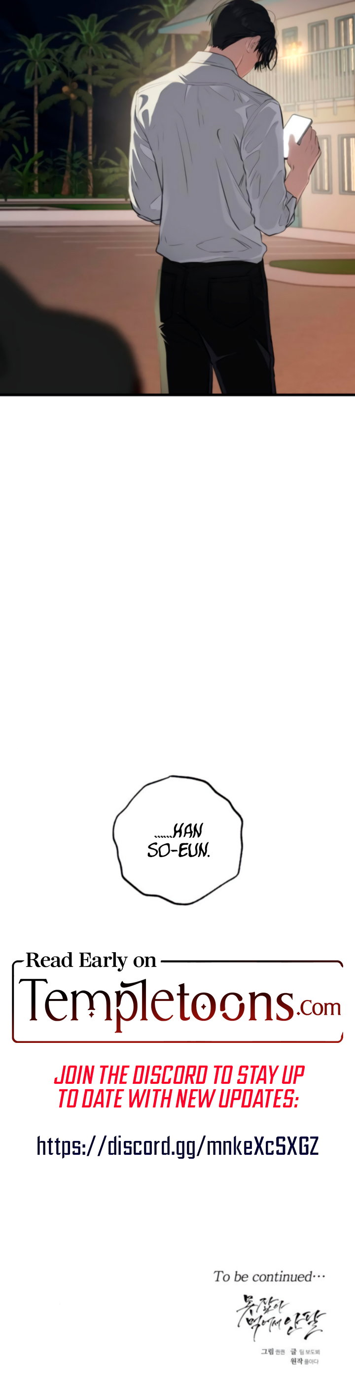 I Can't Wait To Eat You Chapter 102 - Page 9