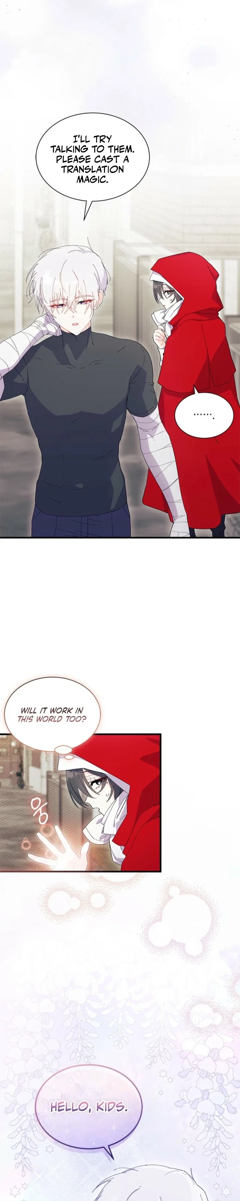 I Don't Want to Be the Magpie Bridge Chapter 109 - Page 3