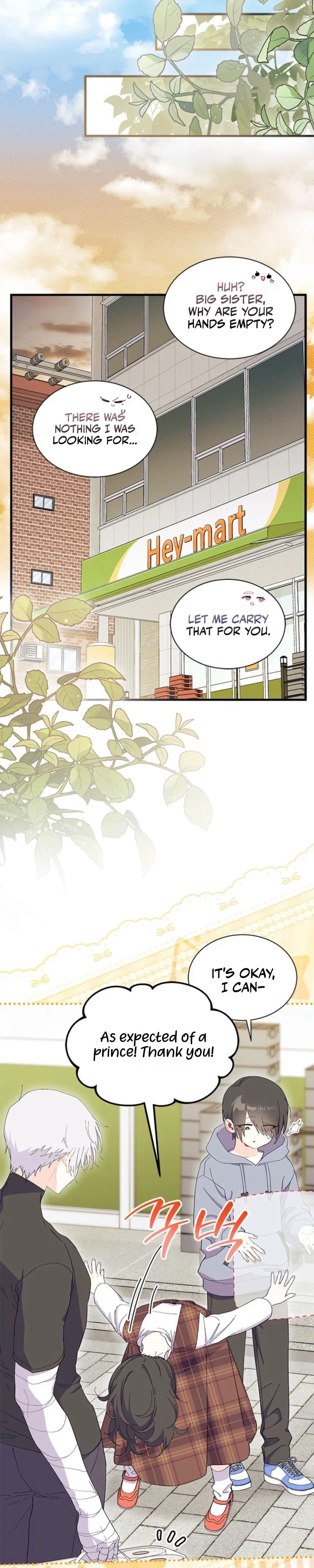 I Don't Want to Be the Magpie Bridge Chapter 109 - Page 11