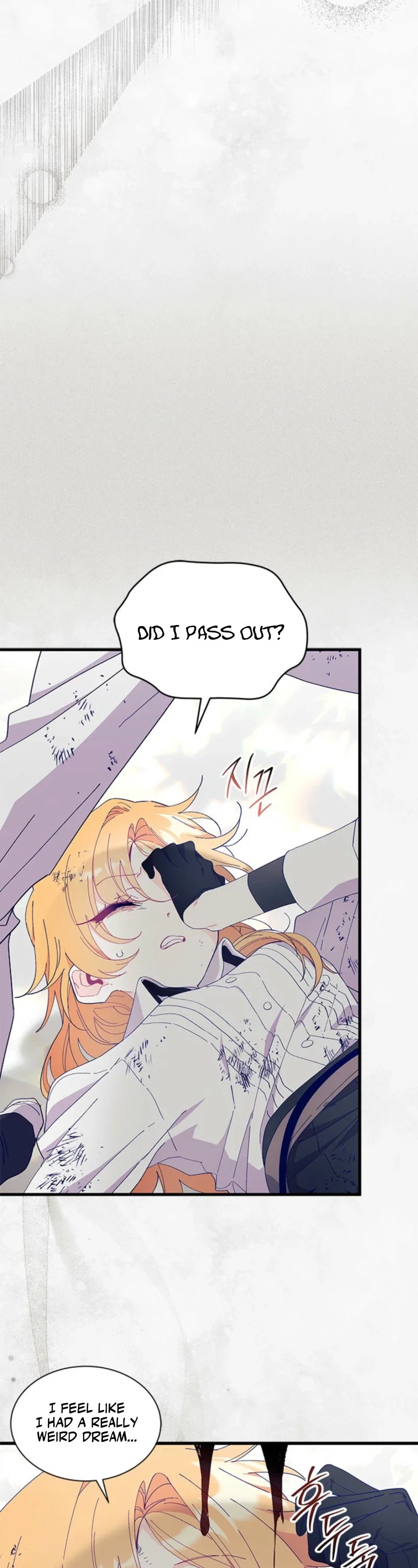 I Don't Want to Be the Magpie Bridge Chapter 120 - Page 11