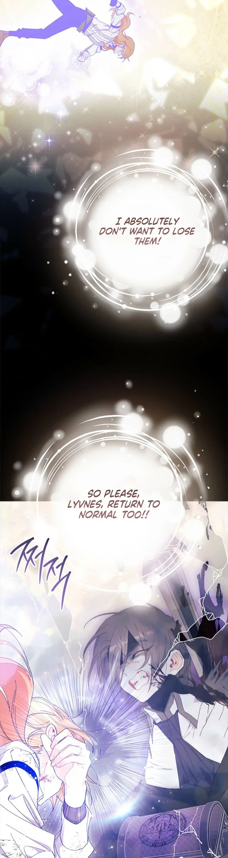 I Don't Want to Be the Magpie Bridge Chapter 120 - Page 39
