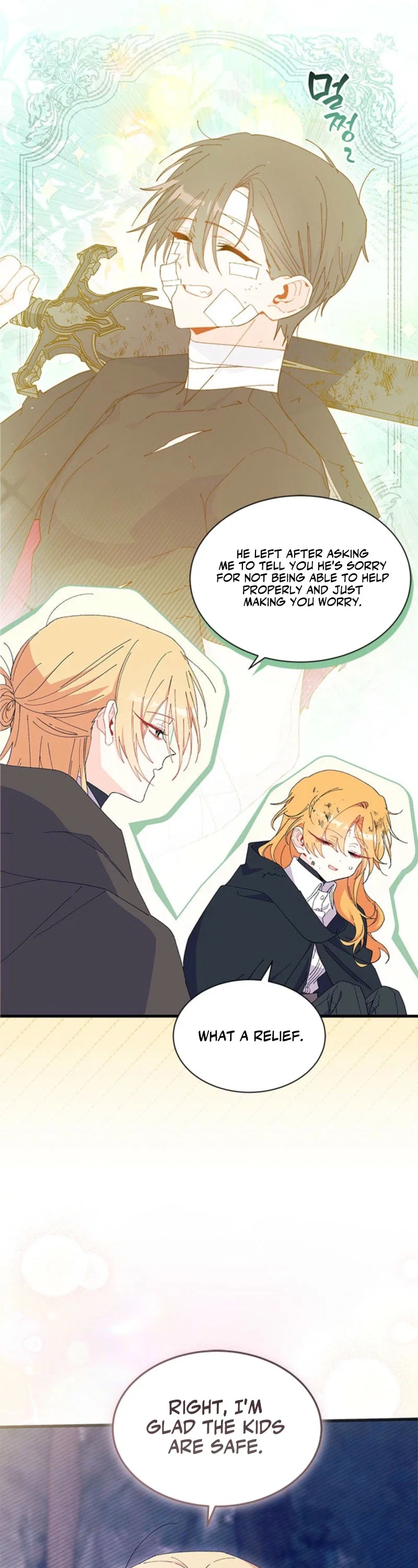 I Don't Want to Be the Magpie Bridge Chapter 121 - Page 24