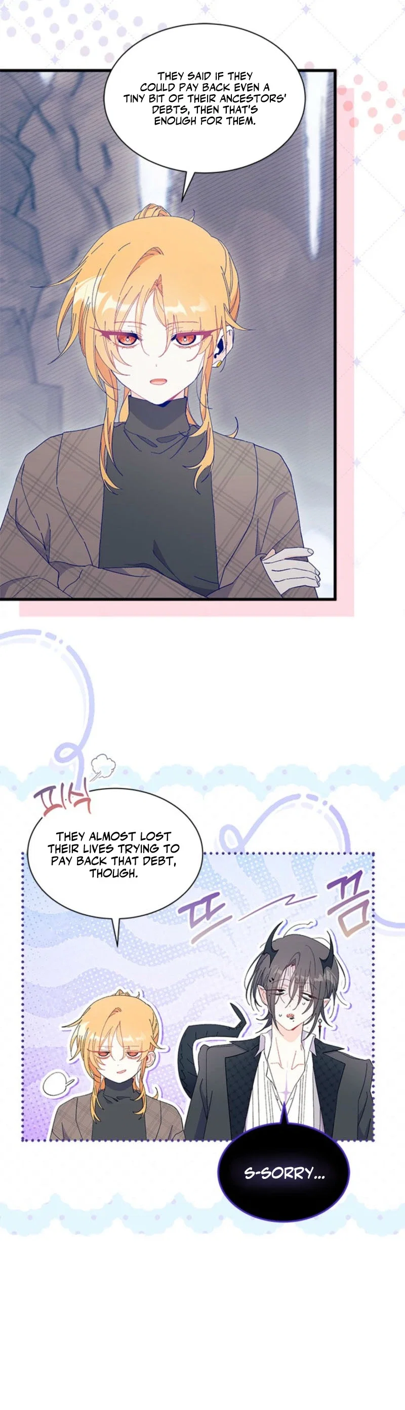 I Don't Want to Be the Magpie Bridge Chapter 121 - Page 31