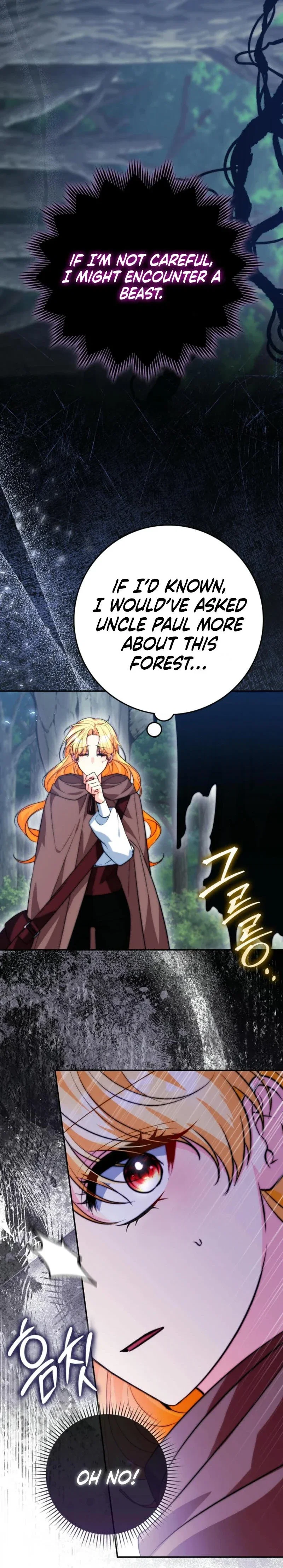 If You Pick Up a Suspicious Pushover Chapter 8 - Page 32