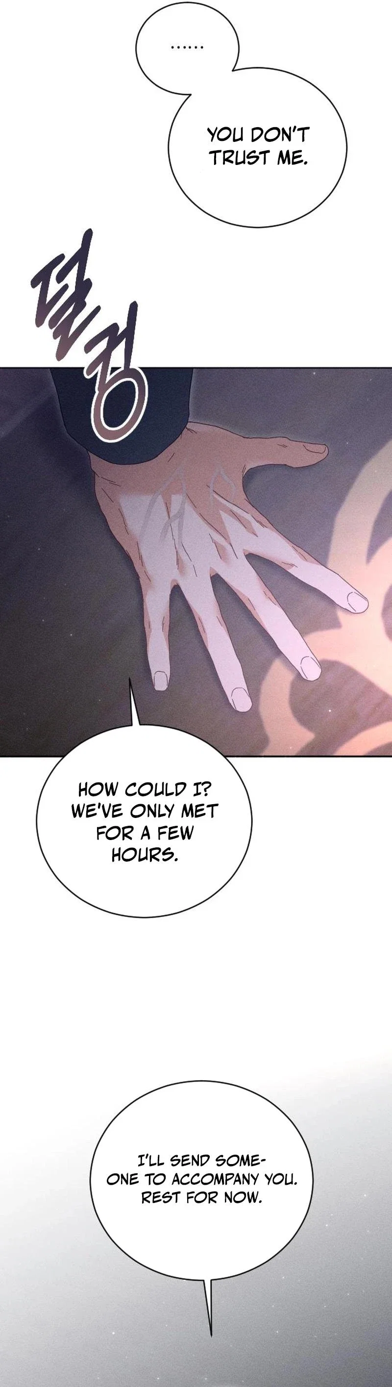I Humbly Dare To Ask Chapter 2 - Page 13