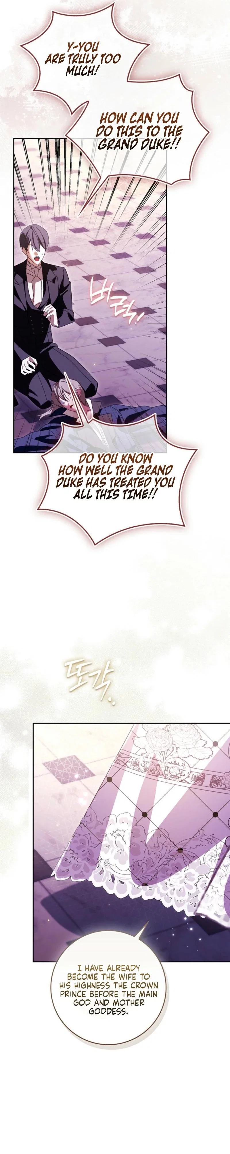 I’ll Change My Husband First Through a Marriage of Conquest Chapter 19 - Page 36