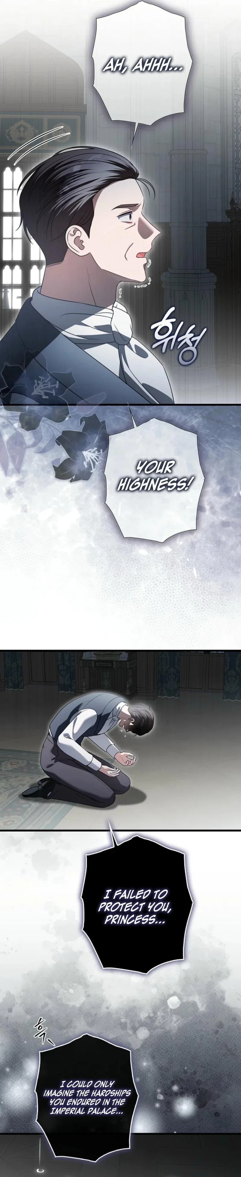 I'll Die If I Don't Get Married Chapter 33 - Page 6