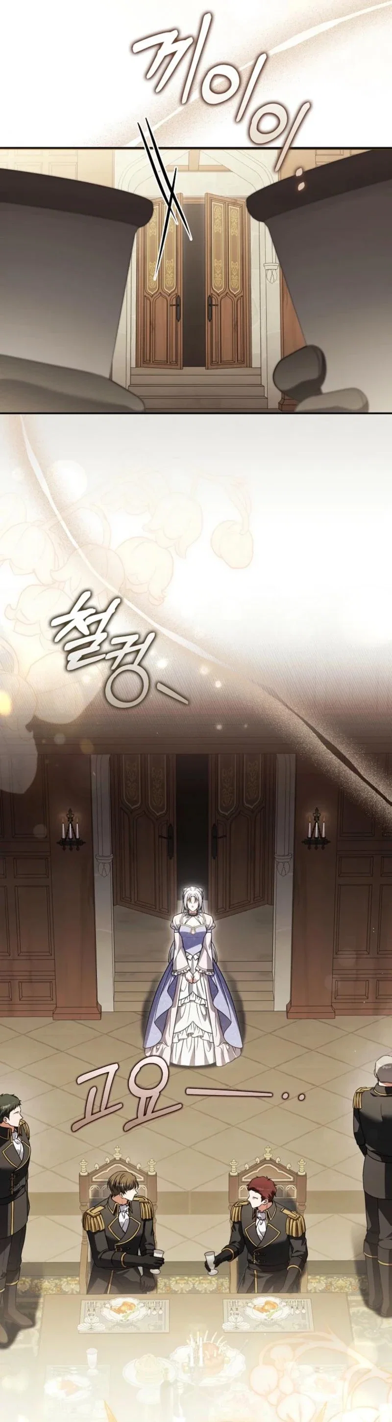I'll Die If I Don't Get Married Chapter 33 - Page 22