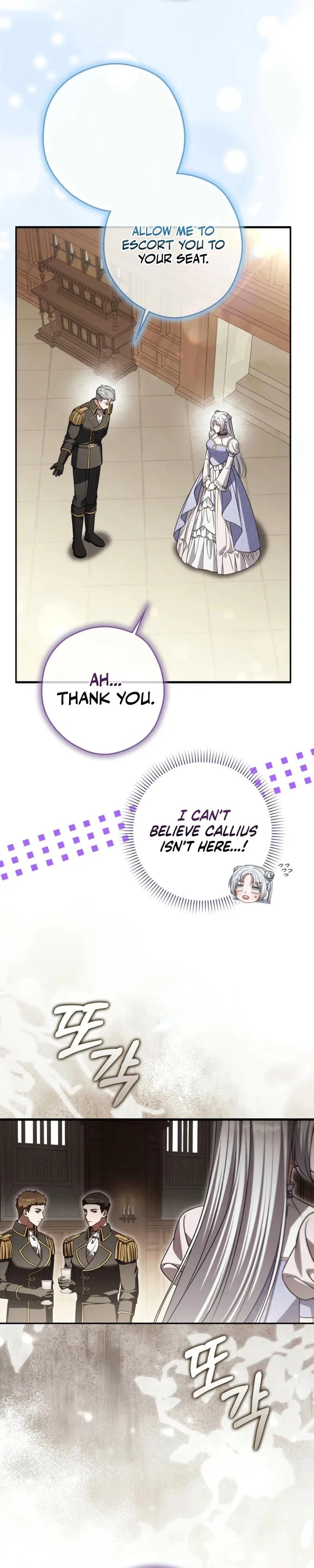 I'll Die If I Don't Get Married Chapter 33 - Page 24