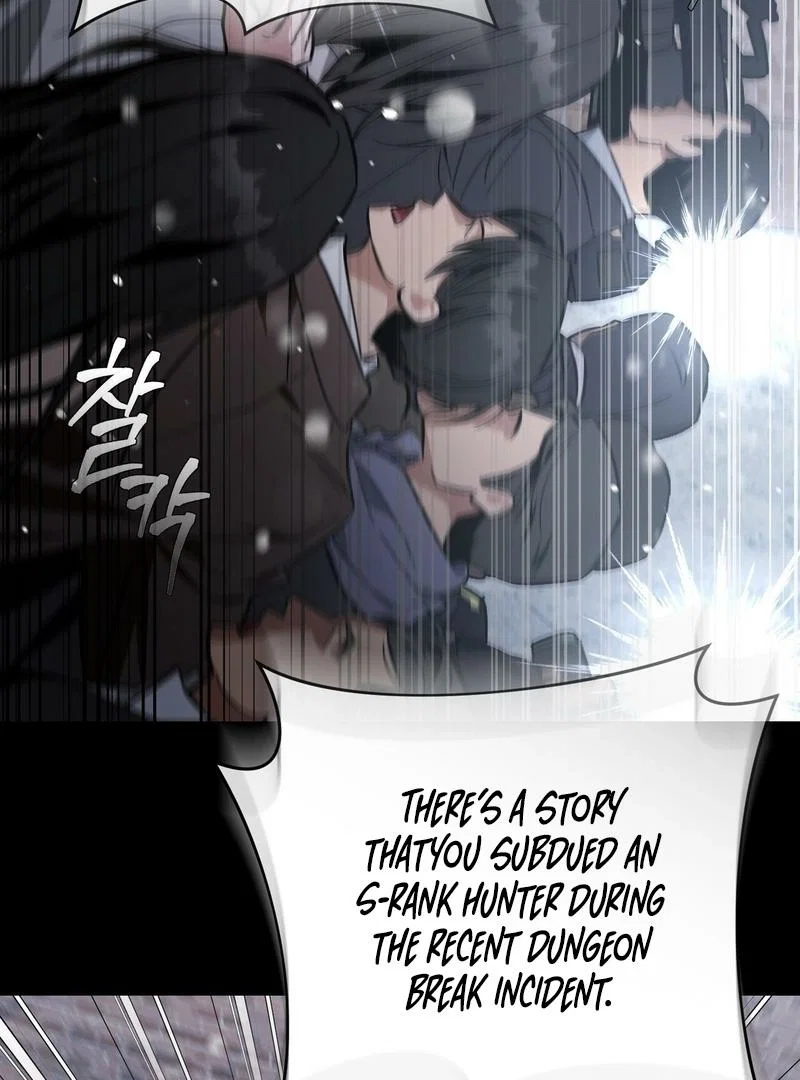 Illusion Hunter from Another World Chapter 1 - Page 5