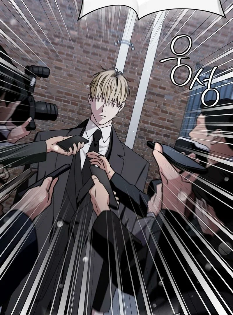 Illusion Hunter from Another World Chapter 1 - Page 6