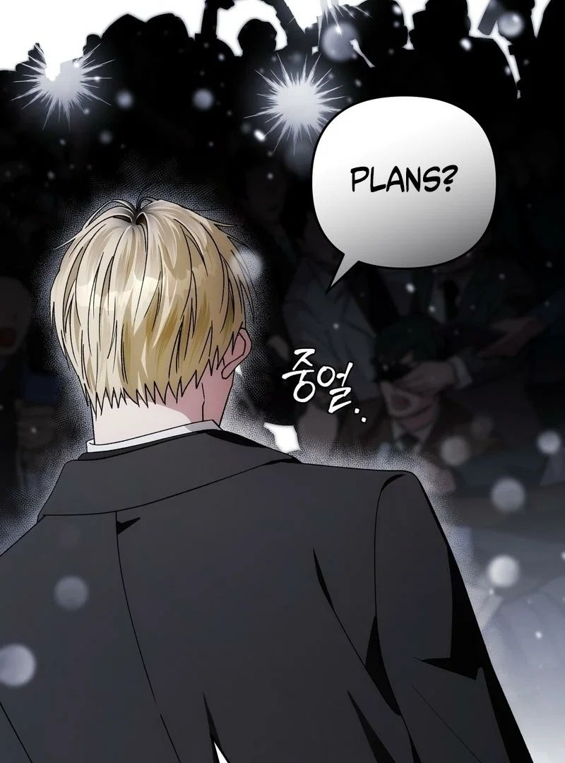 Illusion Hunter from Another World Chapter 1 - Page 18