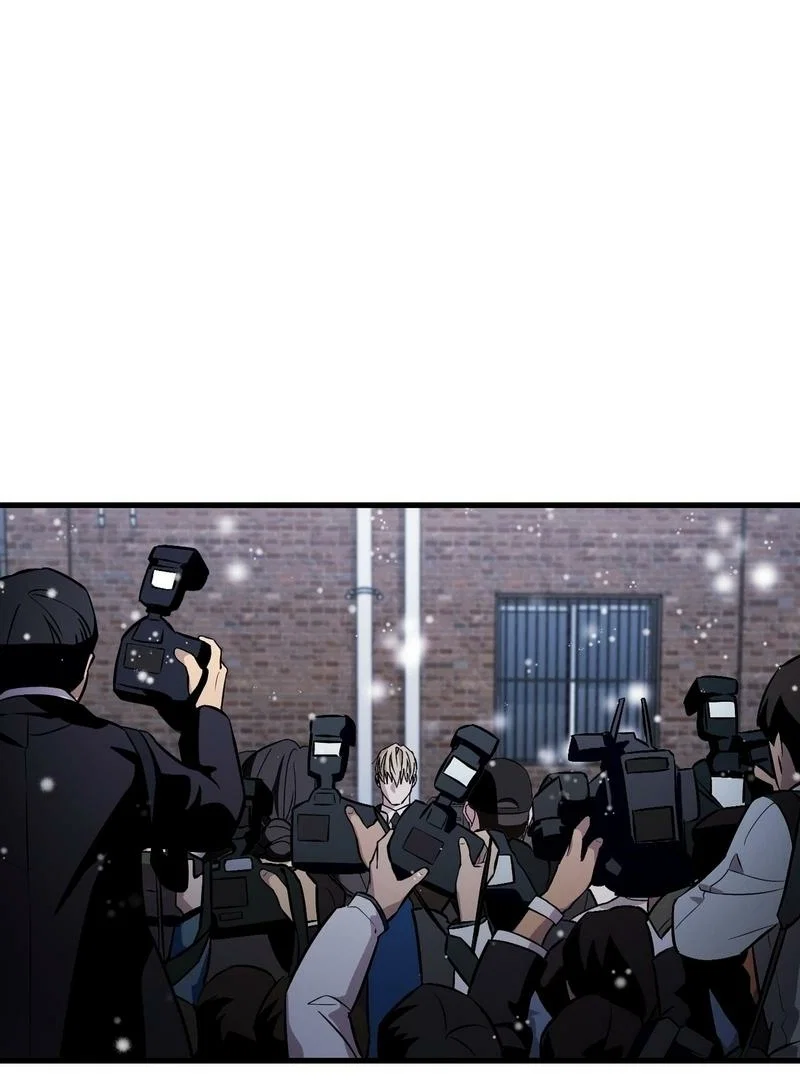 Illusion Hunter from Another World Chapter 1 - Page 29