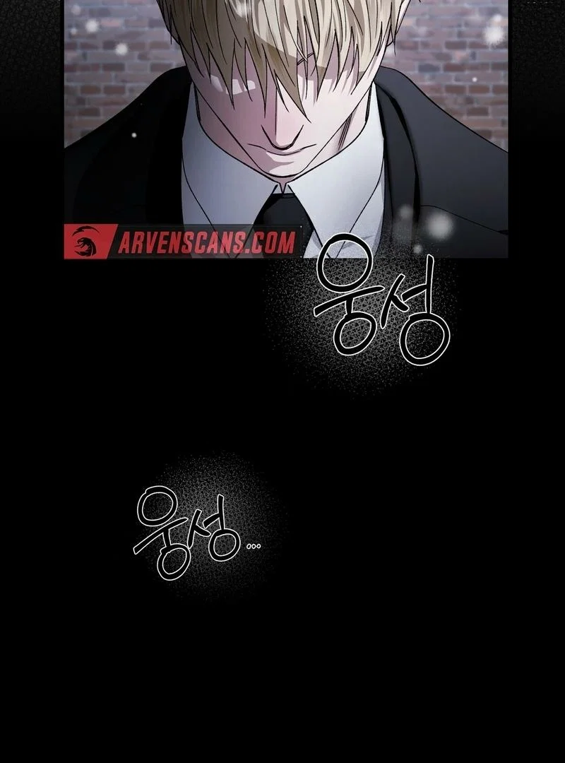 Illusion Hunter from Another World Chapter 1 - Page 33