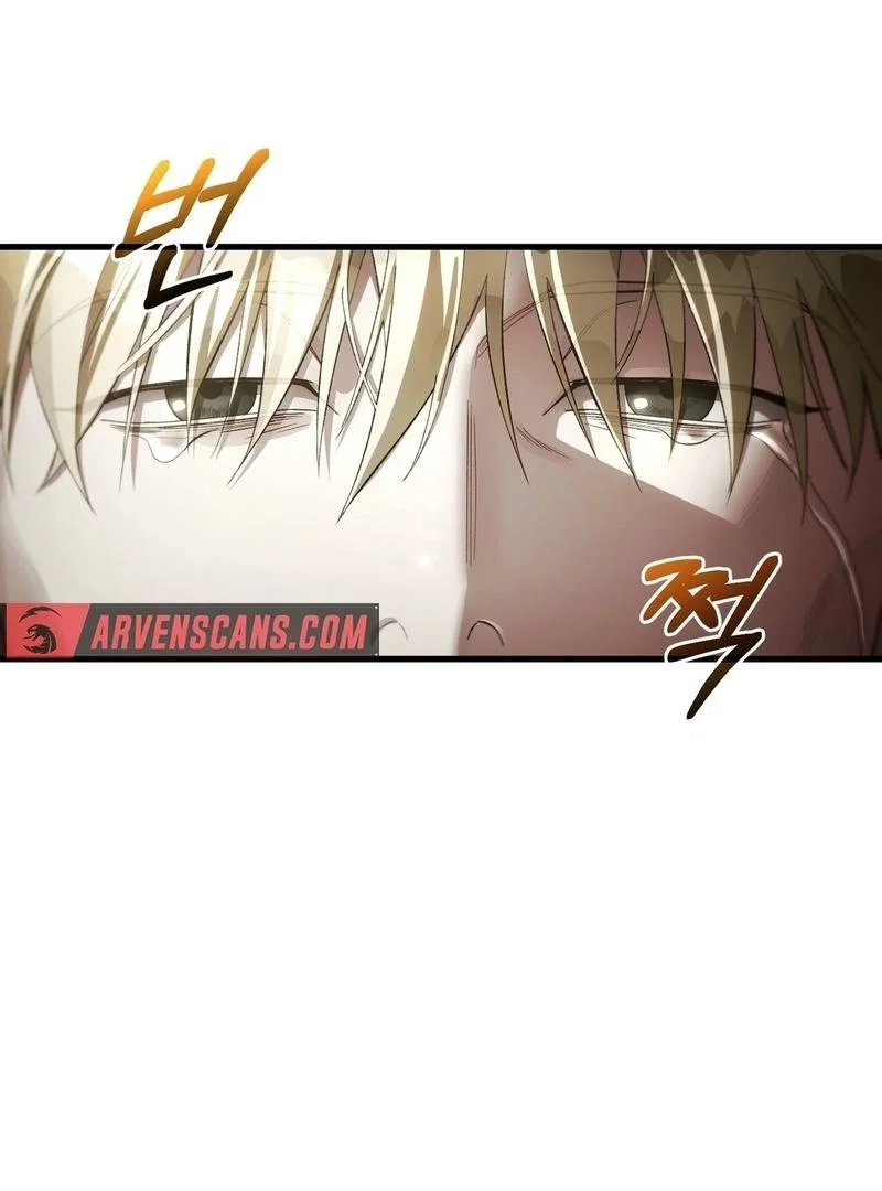 Illusion Hunter from Another World Chapter 1 - Page 101
