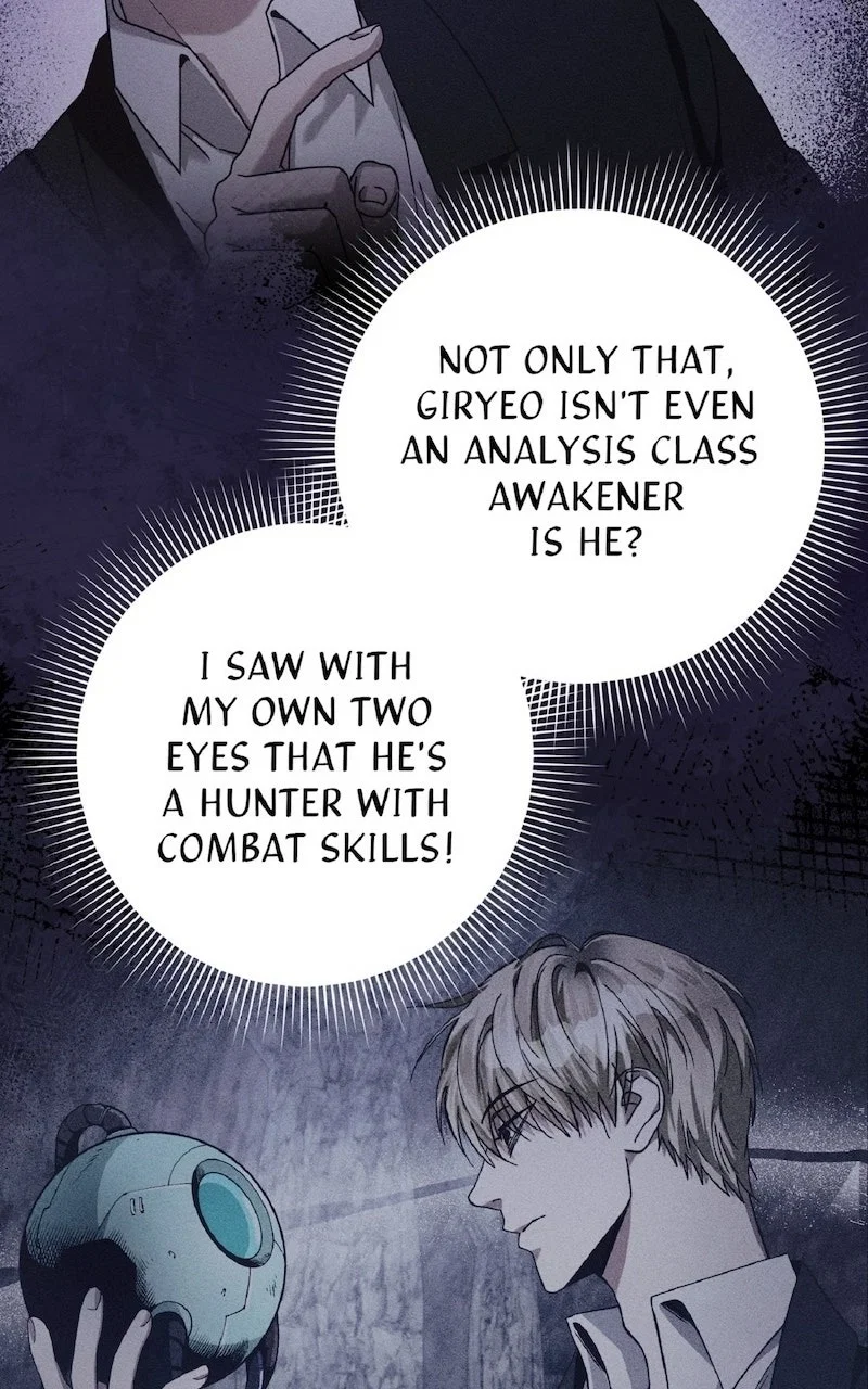 Illusion Hunter from Another World Chapter 23 - Page 11