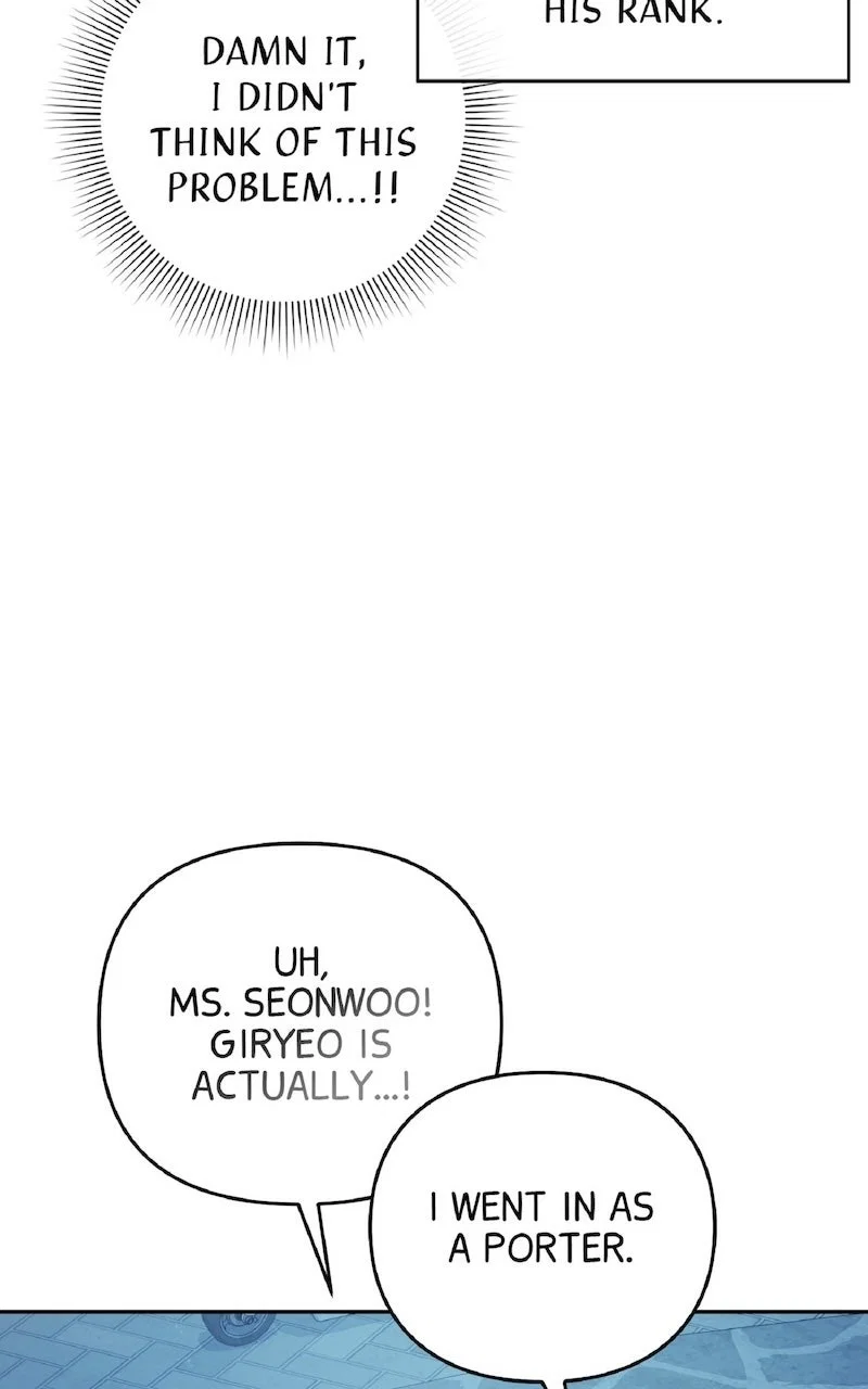 Illusion Hunter from Another World Chapter 23 - Page 70