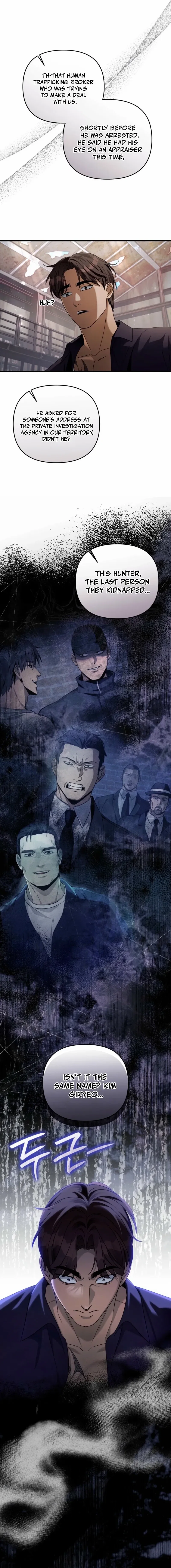 Illusion Hunter from Another World Chapter 44 - Page 21