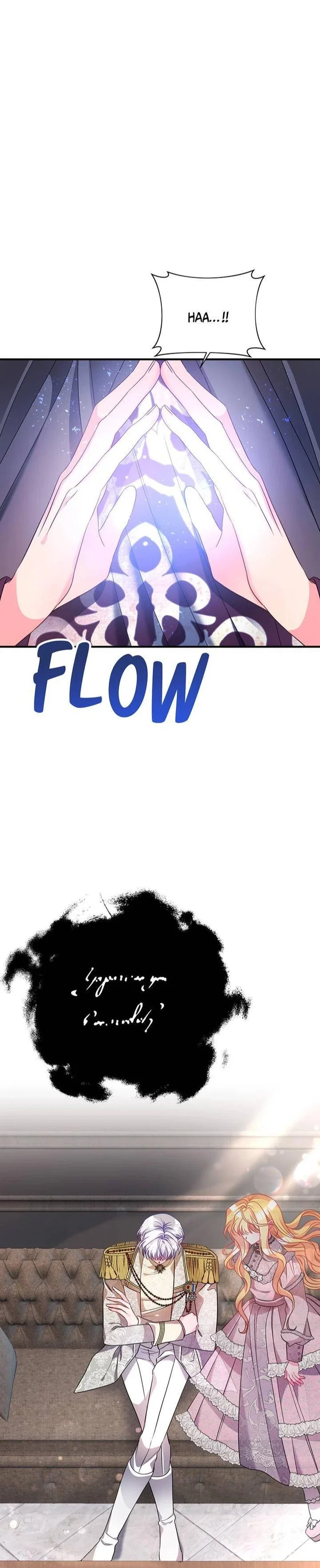I'm a Doll, but the Tyrant Is Obsessed With Me Chapter 41 - Page 22