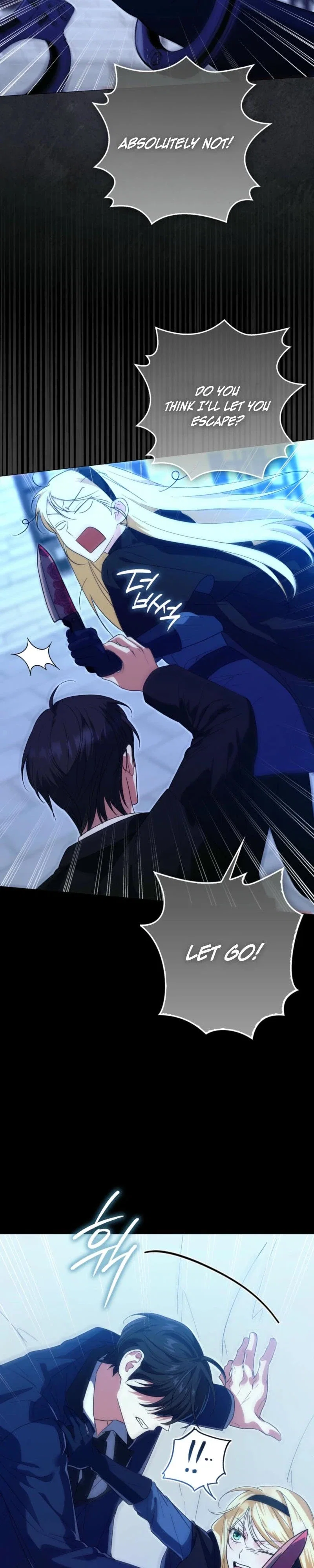 I'm a Phantom Thief But I Faked A Marriage With An Investigator Chapter 11 - Page 27