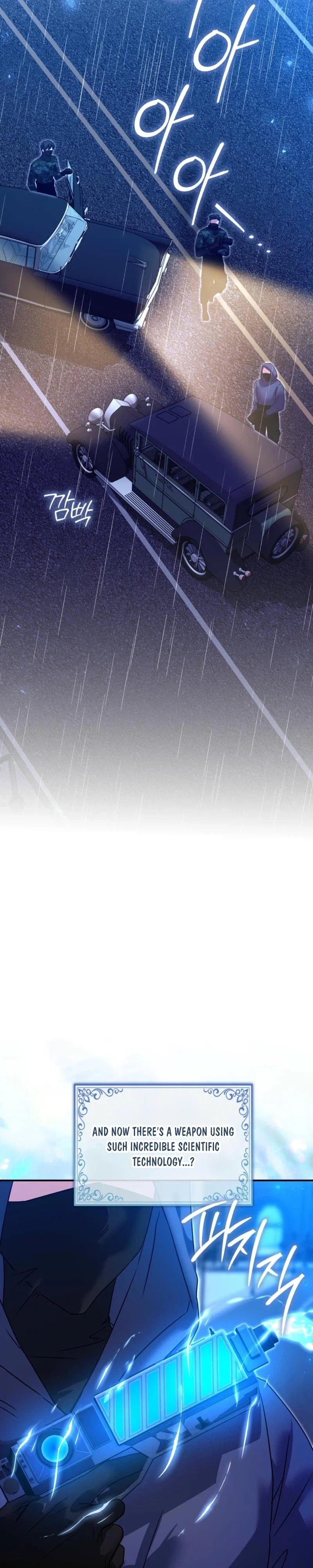 I'm a Phantom Thief But I Faked A Marriage With An Investigator Chapter 15 - Page 3