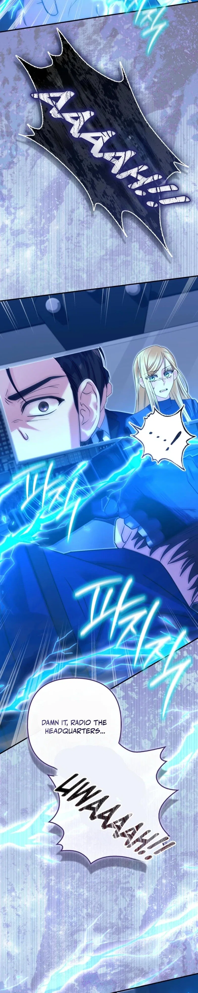 I'm a Phantom Thief But I Faked A Marriage With An Investigator Chapter 15 - Page 5