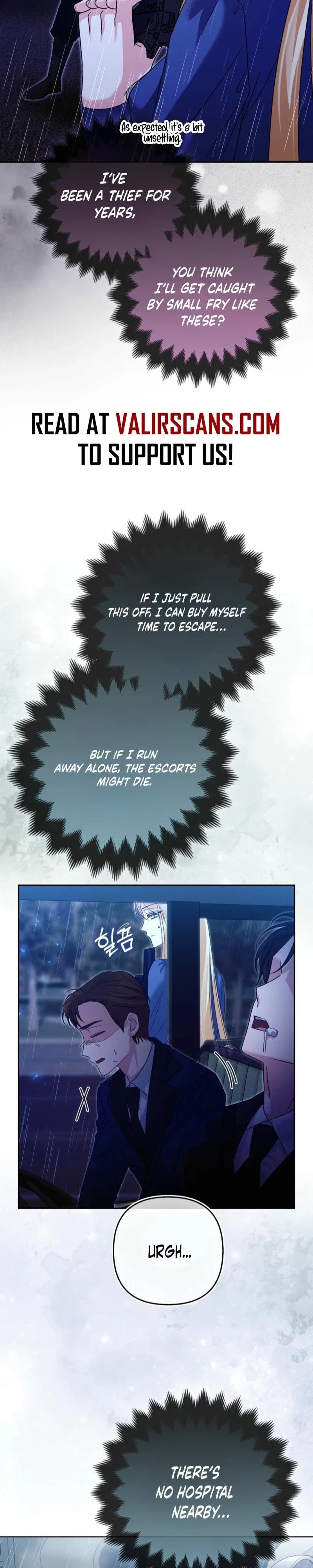 I'm a Phantom Thief But I Faked A Marriage With An Investigator Chapter 15 - Page 12