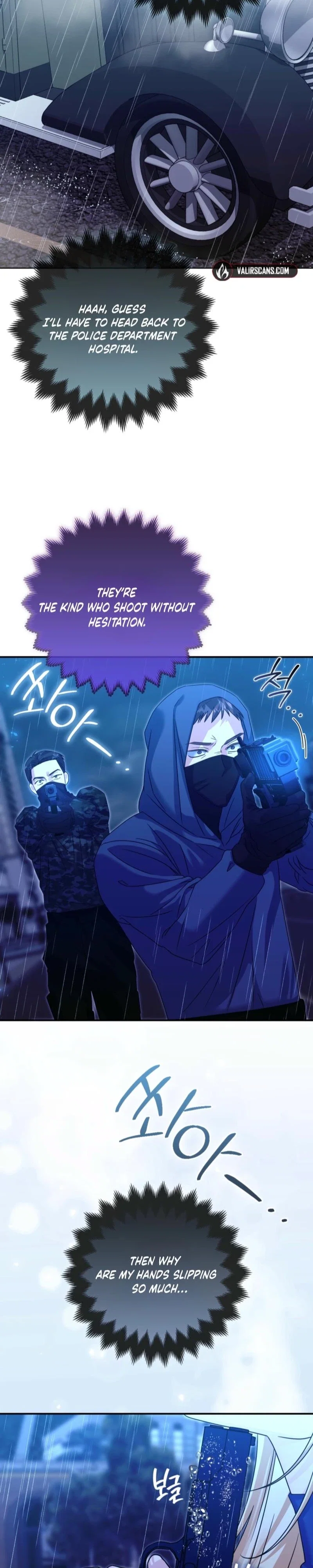 I'm a Phantom Thief But I Faked A Marriage With An Investigator Chapter 15 - Page 13